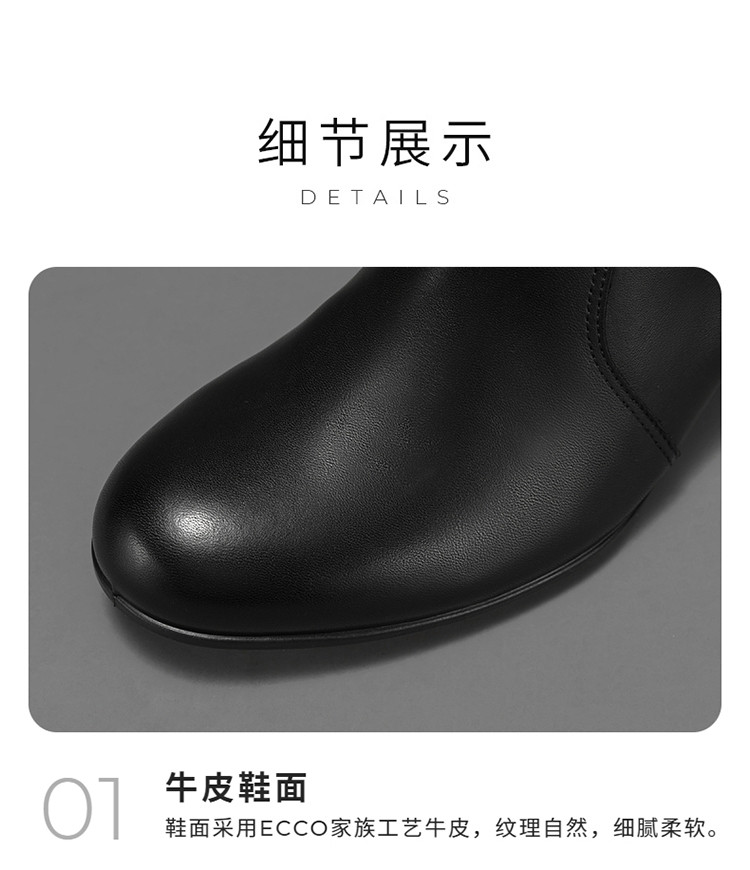 烟筒靴女 粗跟时装靴切尔西短靴 型塑273183