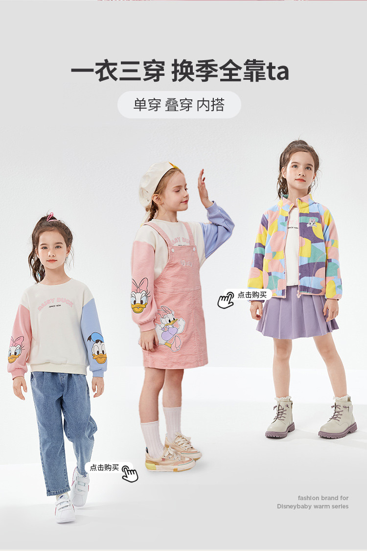 爆款单品【卡通袖撞色卫衣】圆领百搭女童卫衣春秋儿童外套上衣