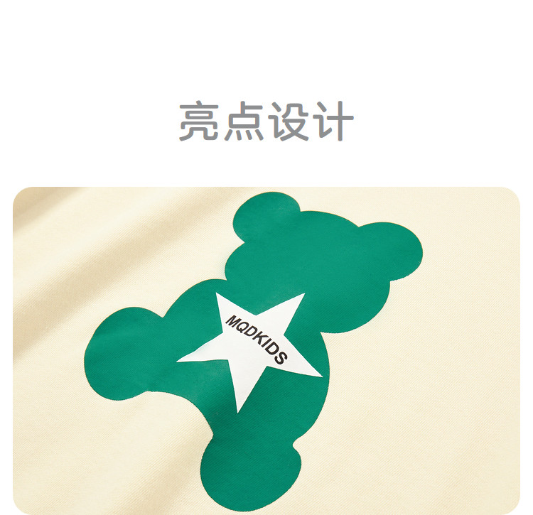 MQD童装2023春季新款男大童拼色卡通小熊圆领卫衣跑步