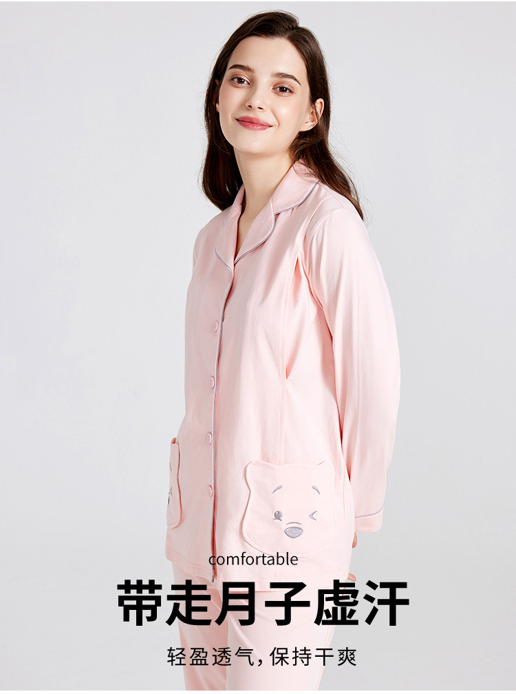春秋季孕妇睡衣产后哺乳睡衣棉质家居服裸感月子服