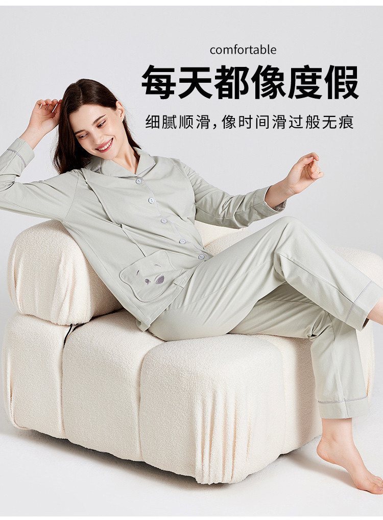 春秋季孕妇睡衣产后哺乳睡衣棉质家居服裸感月子服