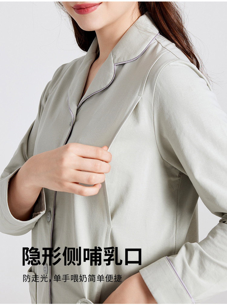 春秋季孕妇睡衣产后哺乳睡衣棉质家居服裸感月子服