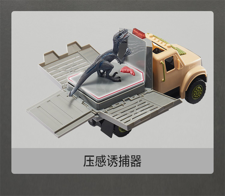 恐龙玩具仿真动物模型侏罗纪世界恐龙抓捕兵人益智
