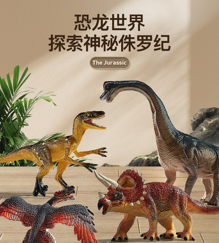 儿童大号仿真恐龙模型玩具动物霸王龙套装益智早教男孩生日礼物