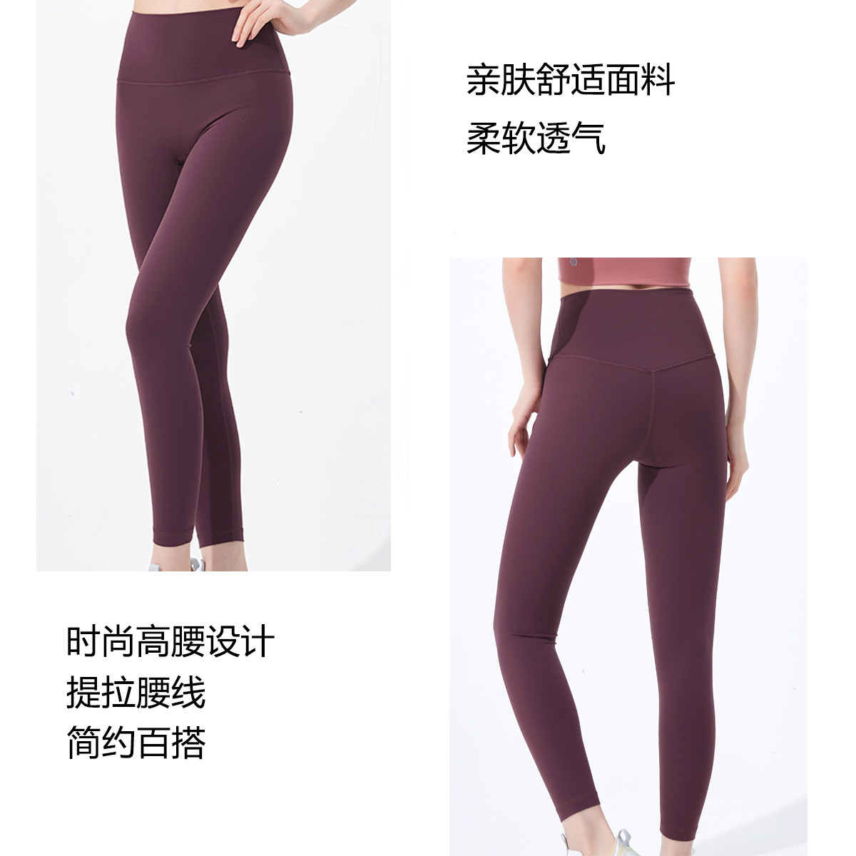 【活力提拉两件套】休闲时尚瑜伽服套装女运动裤健身跑步春季聚拢