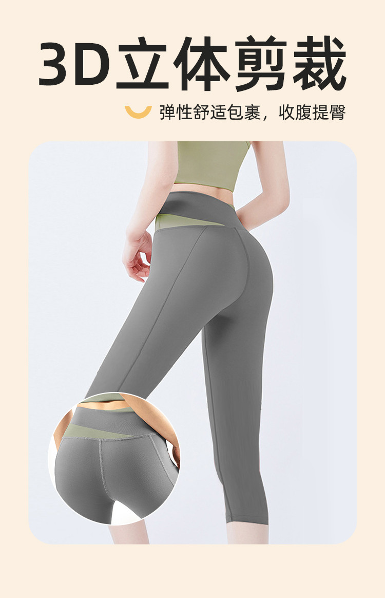【春上新】瑜伽套装女时尚撞色带胸垫塑形七分裤健身跑步运动套装