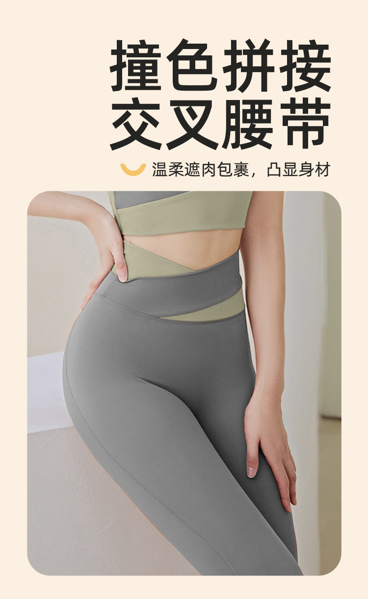 【春上新】瑜伽套装女时尚撞色带胸垫塑形七分裤健身跑步运动套装