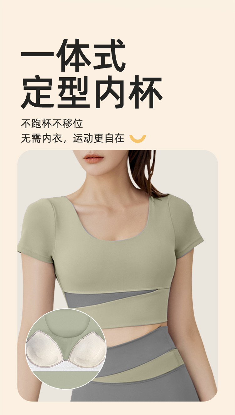 【春上新】瑜伽套装女时尚撞色带胸垫塑形七分裤健身跑步运动套装