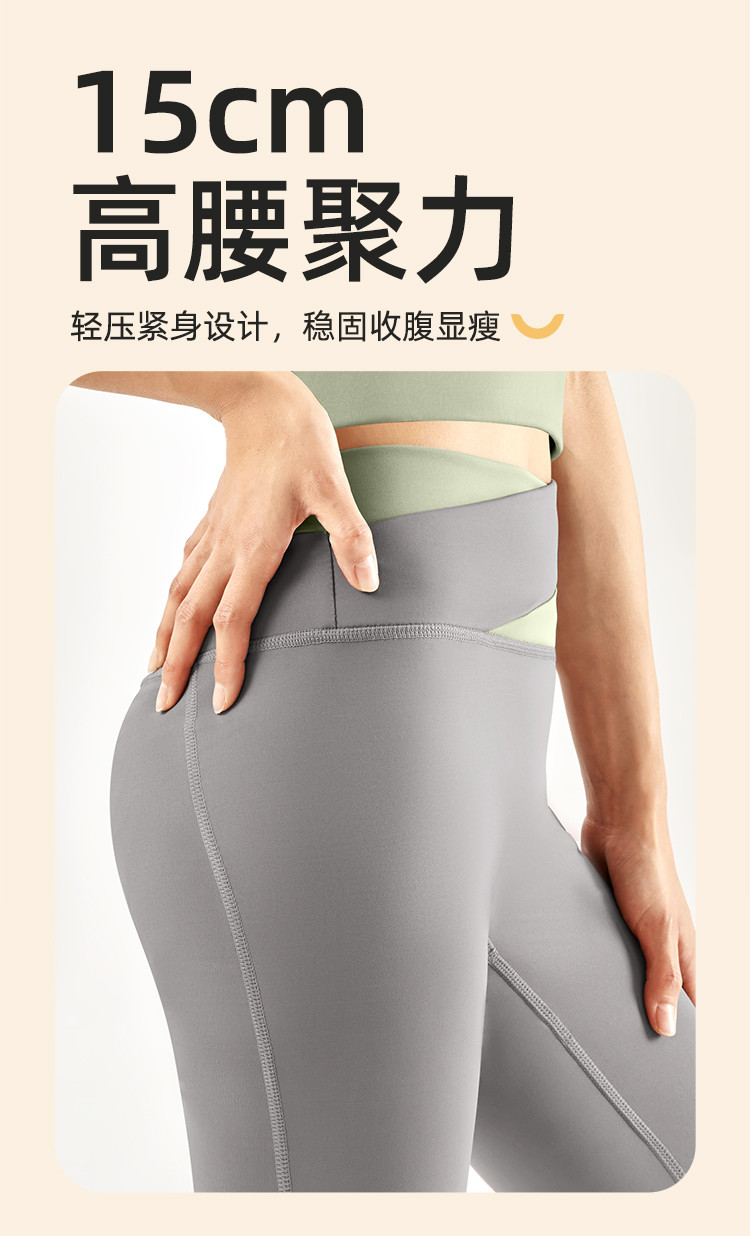 【春上新】瑜伽套装女时尚撞色带胸垫塑形七分裤健身跑步运动套装