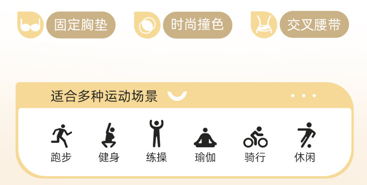 【春上新】瑜伽套装女时尚撞色带胸垫塑形七分裤健身跑步运动套装