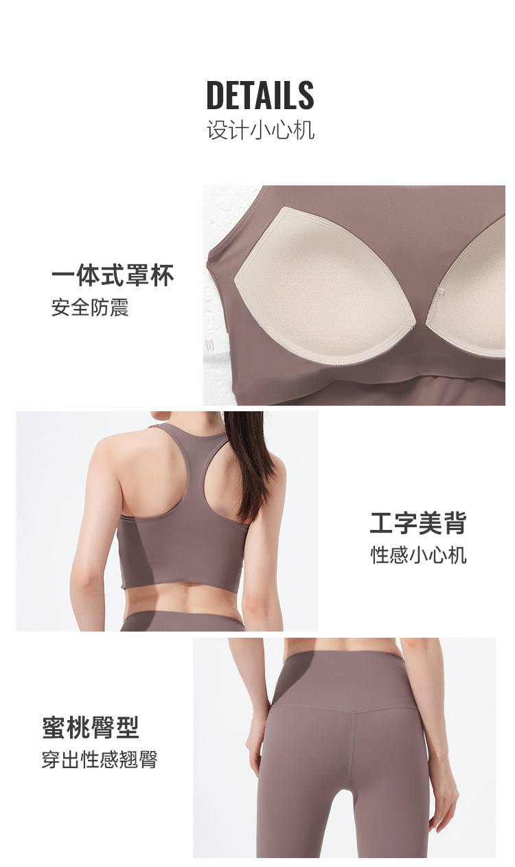 【柔肤美背】瑜伽服套装两件套时尚潮流女士运动套装春季新款跑步