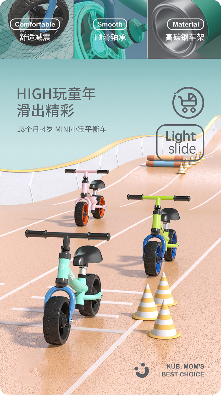 儿童平衡车无脚踏18个月-4岁宝宝玩具学步溜溜车滑行车滑步车