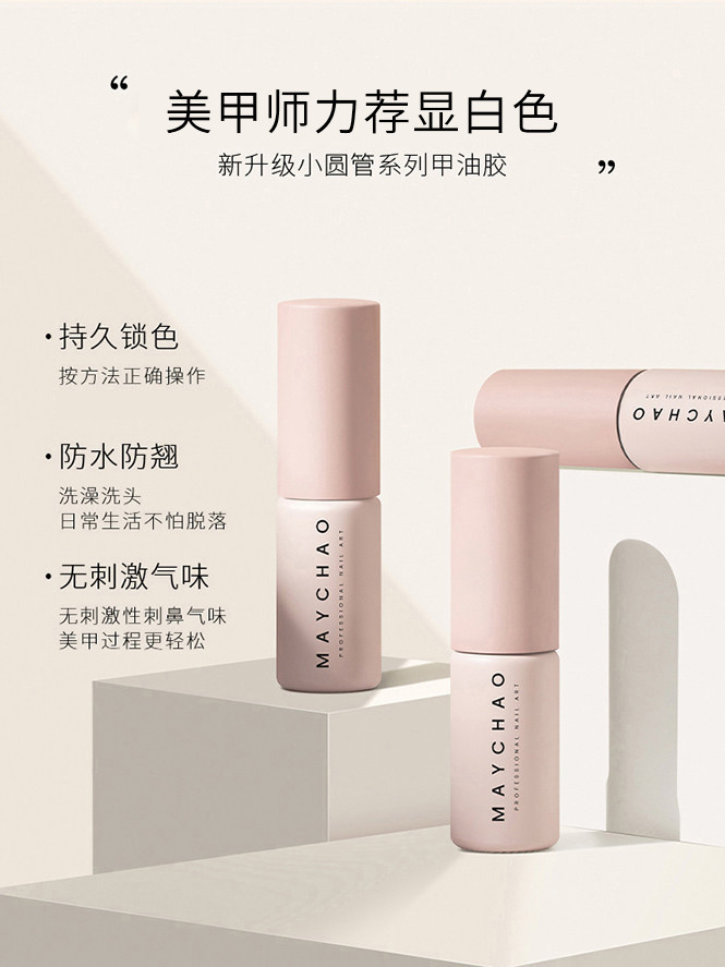美甲套装全套工具初学者家用做指甲油胶开店专业美甲店光疗机烤灯