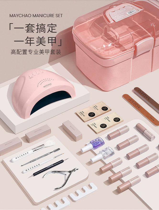 美甲套装全套工具初学者家用做指甲油胶开店专业美甲店光疗机烤灯