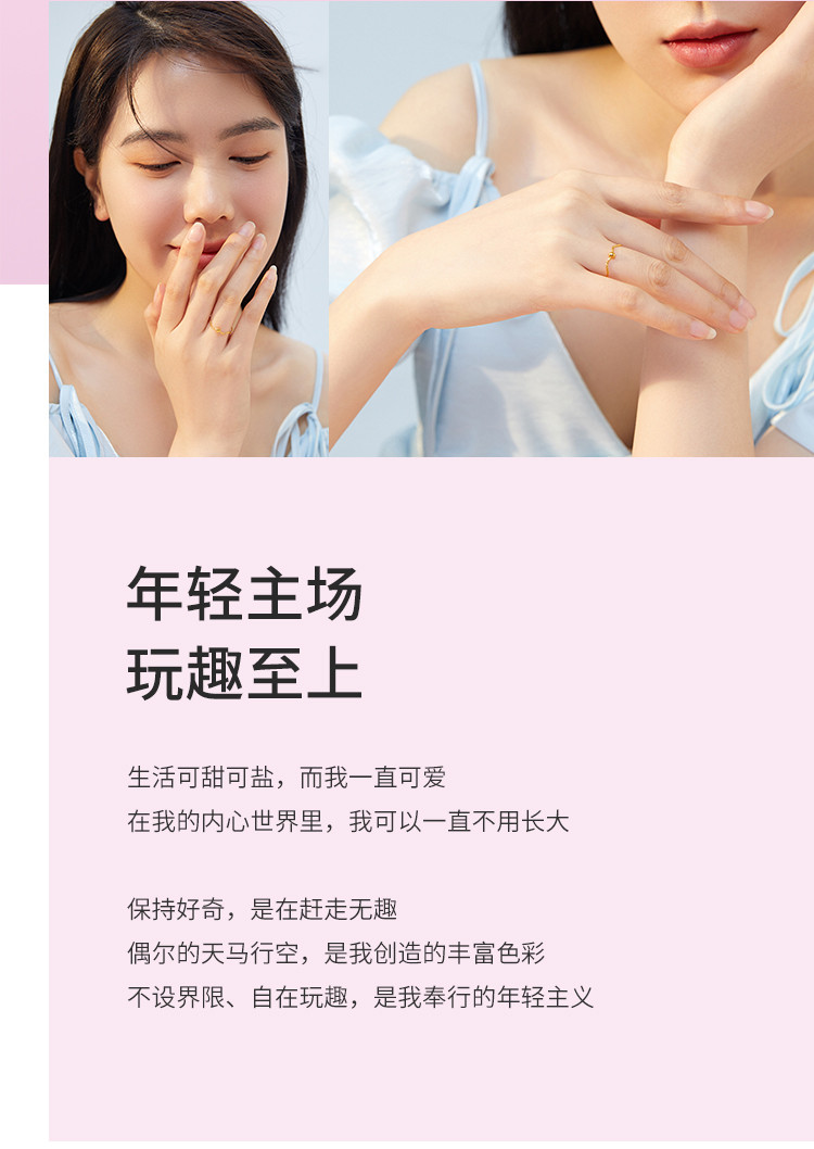 足金戒指女小金珠光珠浪花素圈戒指尾戒指环