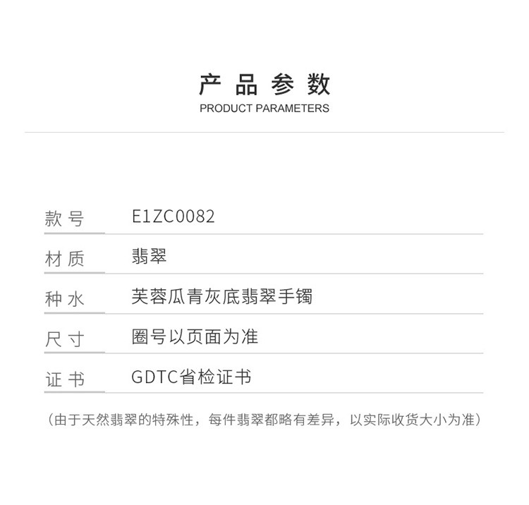 天然翡翠手镯芙蓉种瓜青灰底平安镯新品玉镯子