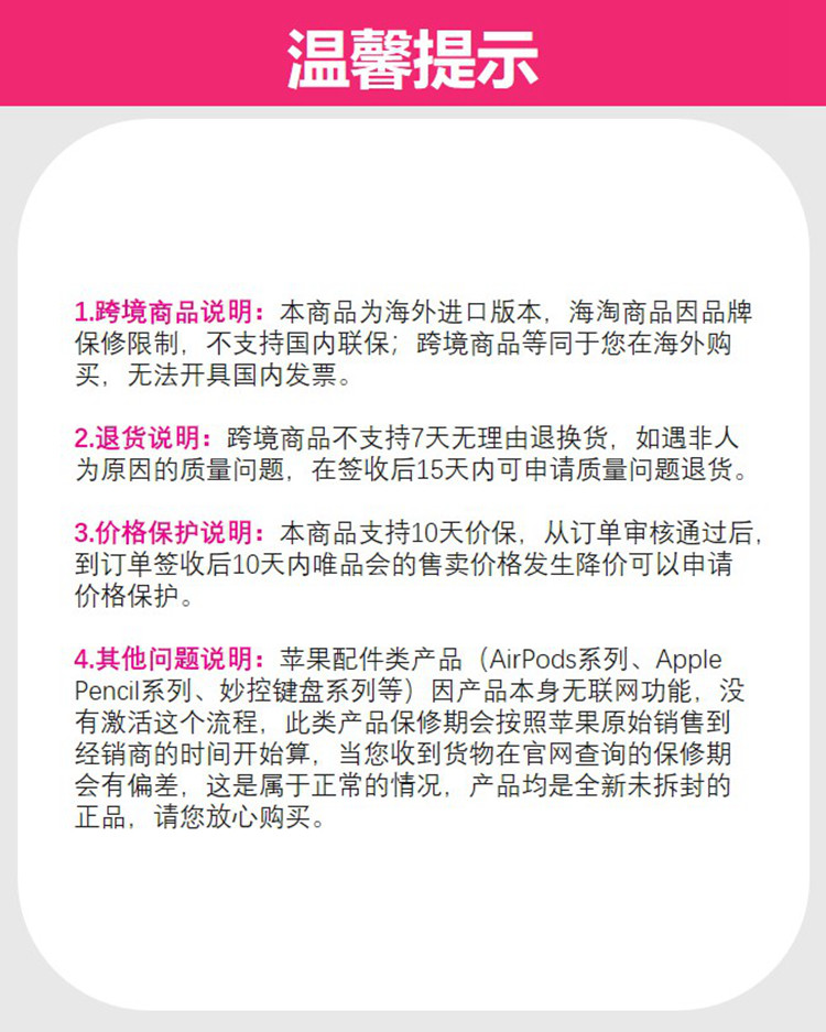 AirPods Pro(第一代)无线充电主动降噪无线蓝牙耳机