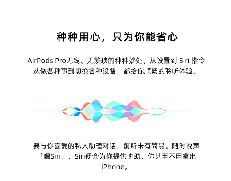 AirPods Pro(第一代)无线充电主动降噪无线蓝牙耳机