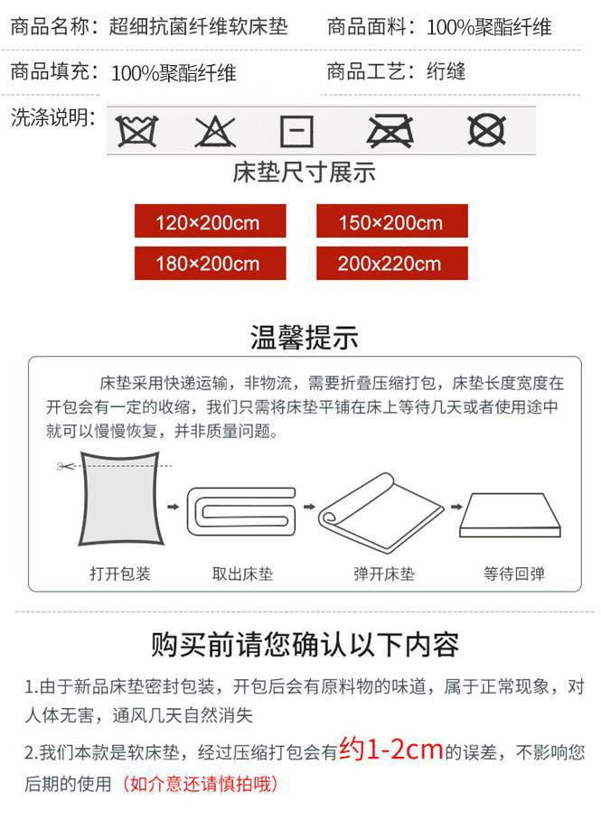床垫软垫家用卧室垫褥褥子垫被床褥学生宿舍租房专用地铺睡垫