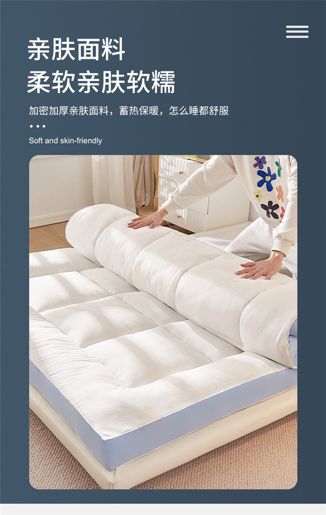 床垫软垫家用卧室垫褥褥子垫被床褥学生宿舍租房专用地铺睡垫