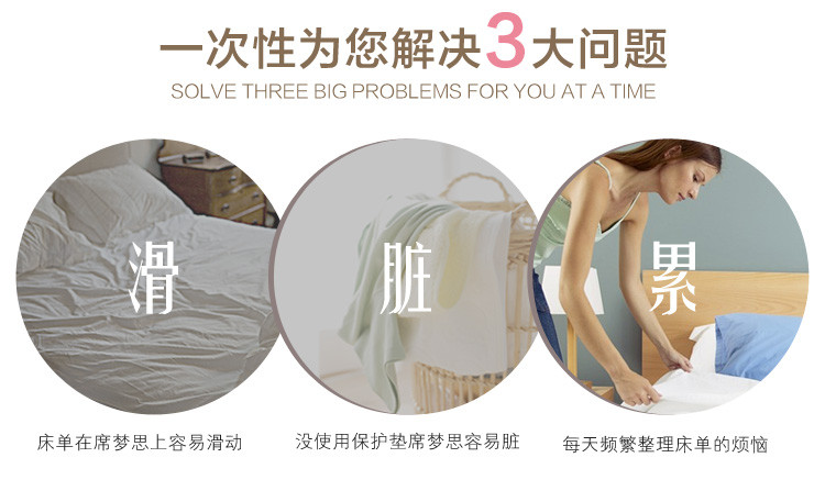 【捡漏特卖】家纺床垫床褥保护垫亲肤可折叠学生宿舍单人保护床垫