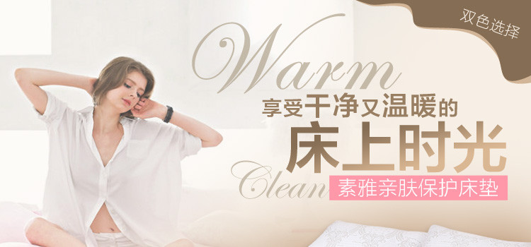 【捡漏特卖】家纺床垫床褥保护垫亲肤可折叠学生宿舍单人保护床垫