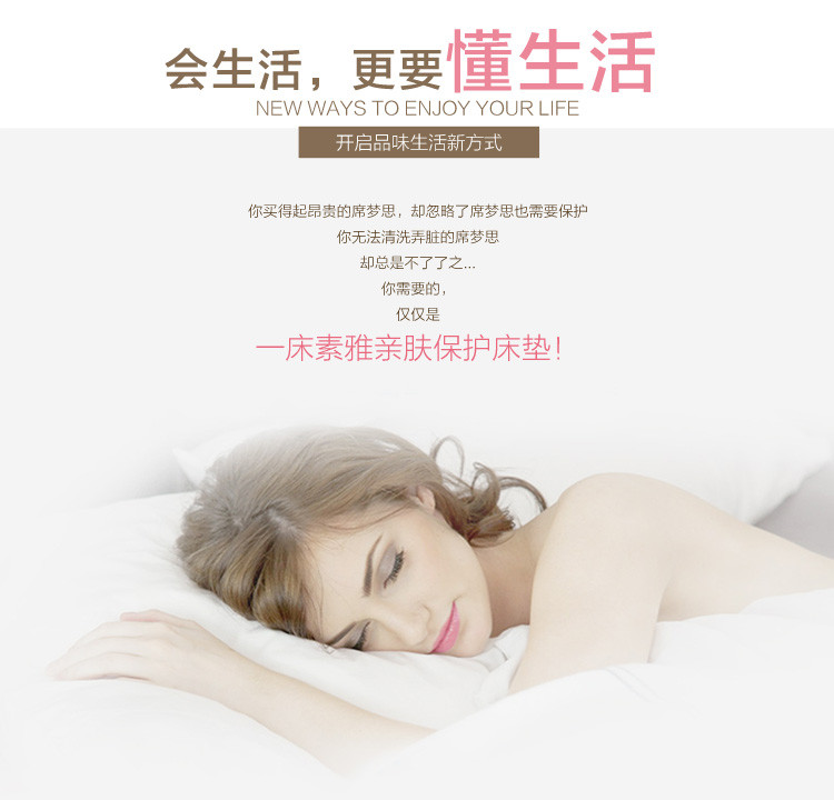 【捡漏特卖】家纺床垫床褥保护垫亲肤可折叠学生宿舍单人保护床垫