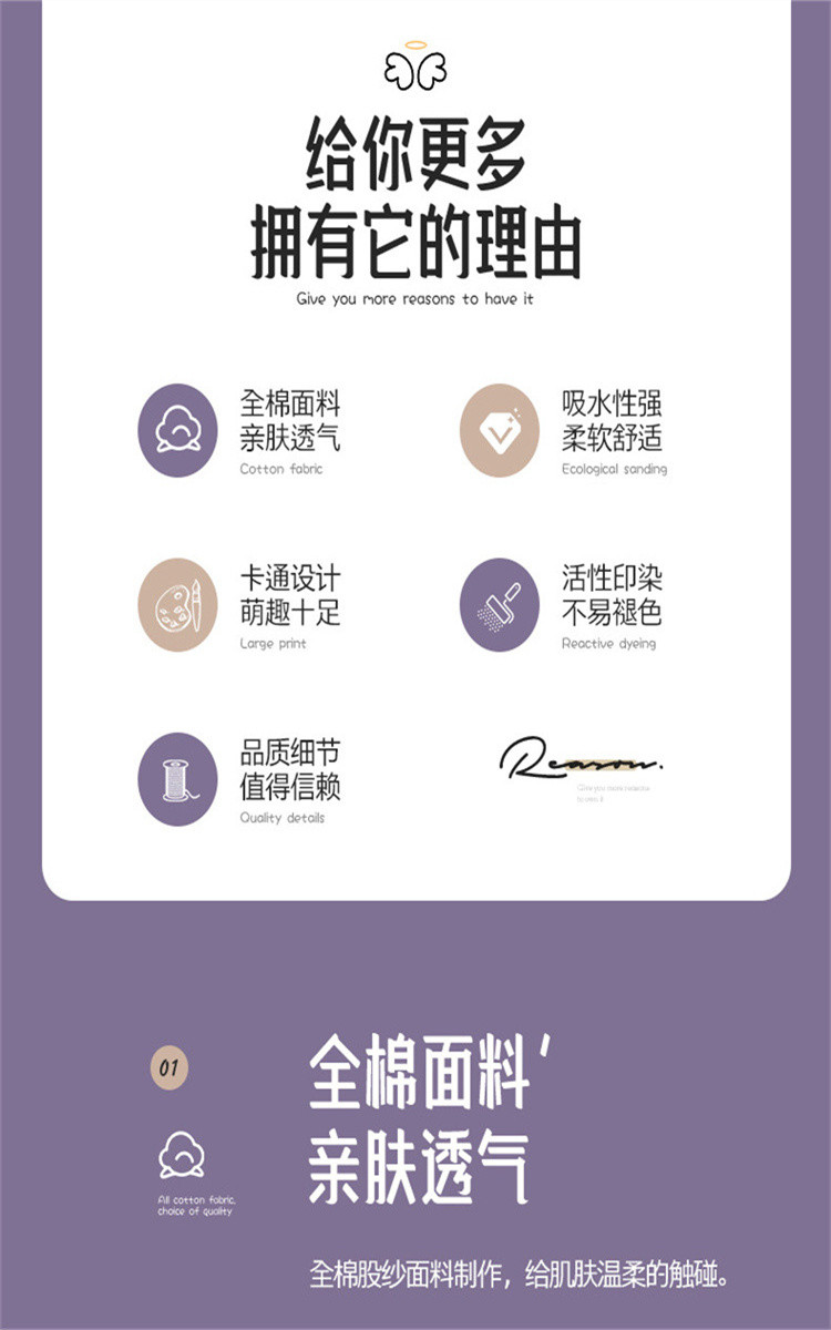 4条装可爱卡通童巾混色拼装儿童洗脸面巾洗澡毛巾儿童毛巾洗脸巾