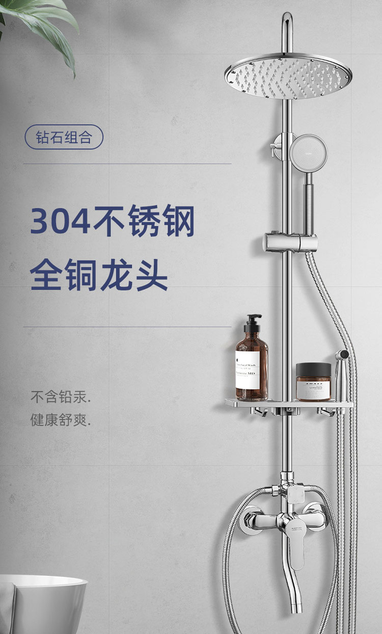 不锈钢淋浴花洒套装家用卫浴淋雨洗澡水龙头沐浴增压恒温喷头1286