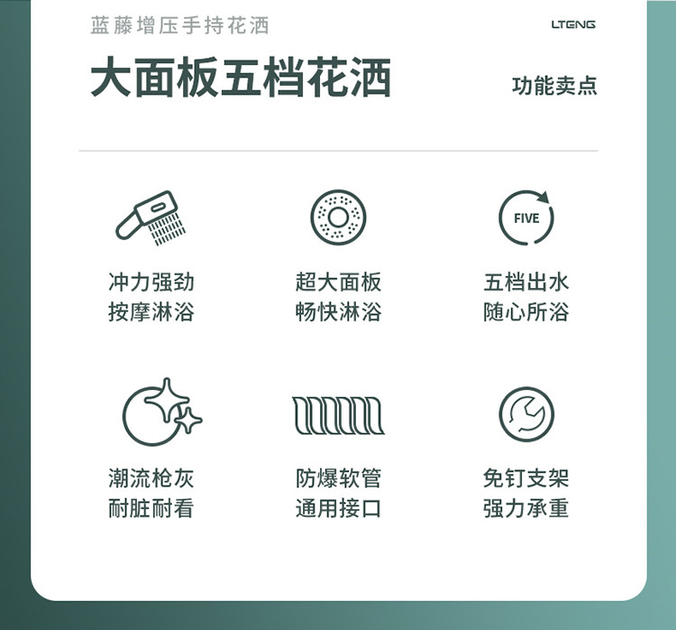 增压花洒喷头淋浴大出水量浴室热水器洗澡淋雨沐浴套装浴霸花晒头