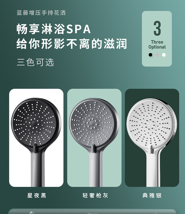 增压花洒喷头淋浴大出水量浴室热水器洗澡淋雨沐浴套装浴霸花晒头