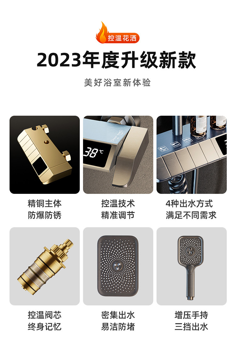 恒温枪灰色淋浴花洒套装钢琴按键增压喷头全铜主体淋浴器浴室家用