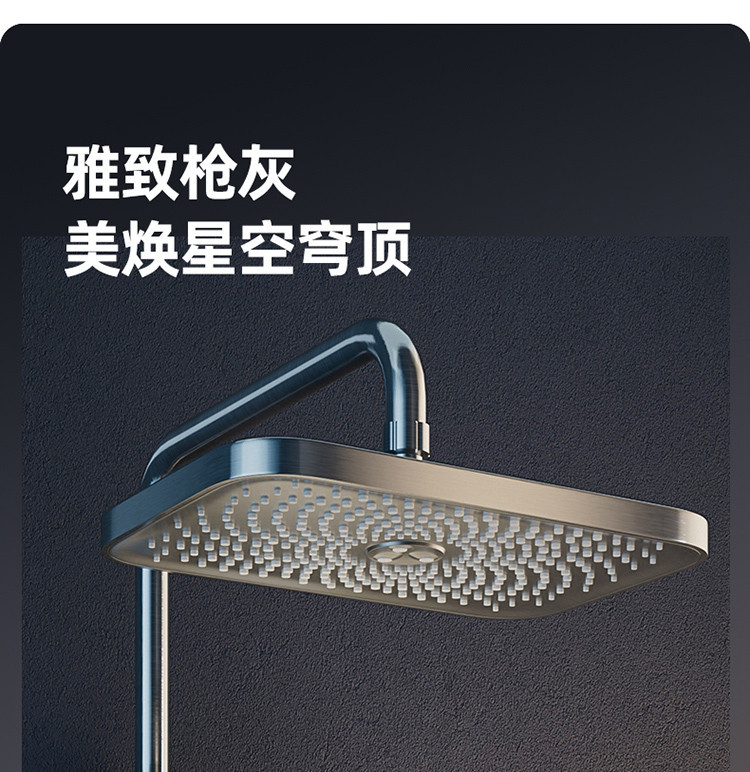 恒温枪灰色淋浴花洒套装钢琴按键增压喷头全铜主体淋浴器浴室家用