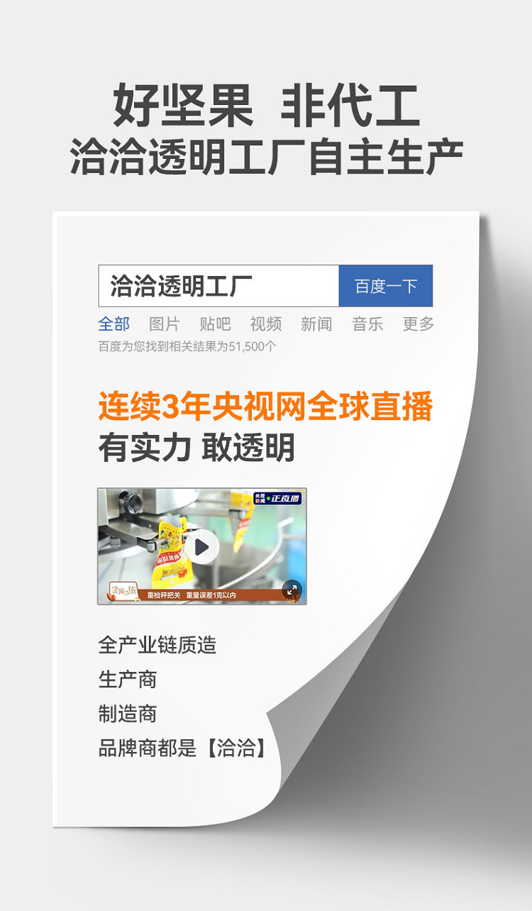 新品大罐每日坚果罐装500g孕妇零食混合小包装干果大礼包礼罐