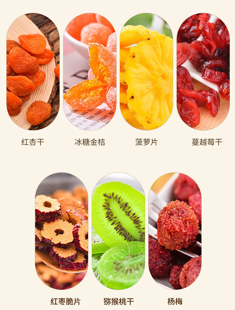 【憨豆熊】水果干组合900g芒果干草莓果脯蜜饯零食混合装大礼包