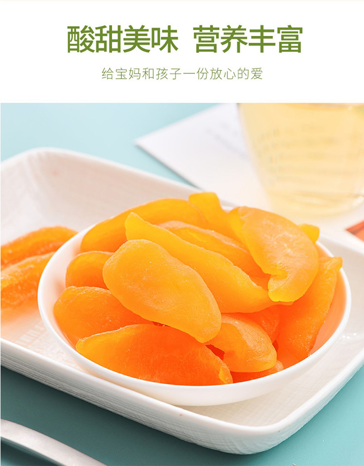 【憨豆熊】水果干组合900g芒果干草莓果脯蜜饯零食混合装大礼包