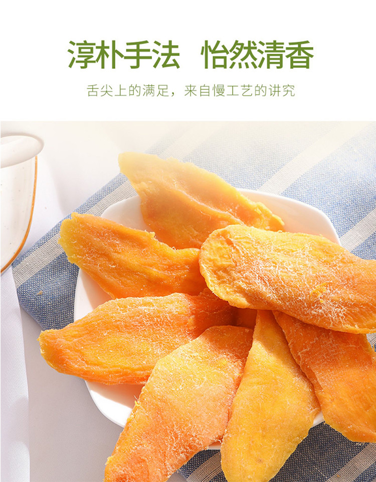 【憨豆熊】水果干组合900g芒果干草莓果脯蜜饯零食混合装大礼包