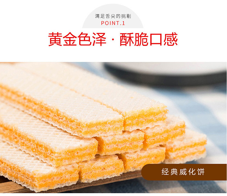丽芝士奶酪威化饼干进口nabati纳宝帝网红零食小吃休闲食品