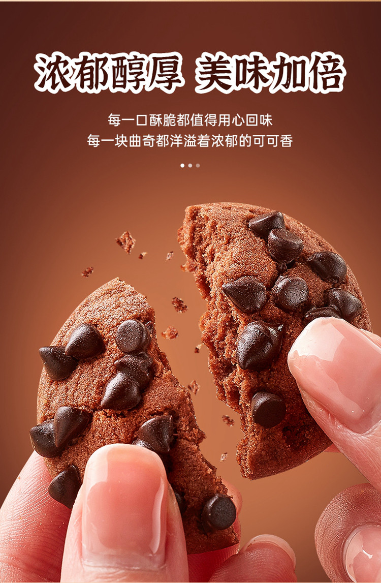 巧克力曲奇饼干整箱散装多口味单独小包装办公室零食小吃休闲食品
