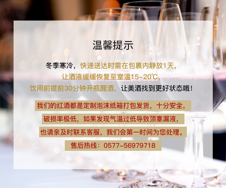 西班牙原瓶进口 奥兰小红帽干红葡萄酒750ml*6瓶 整箱装