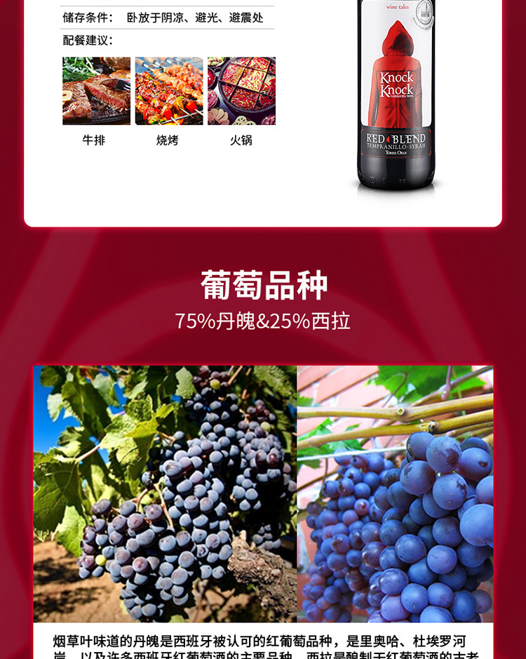 西班牙原瓶进口 奥兰小红帽干红葡萄酒750ml*6瓶 整箱装