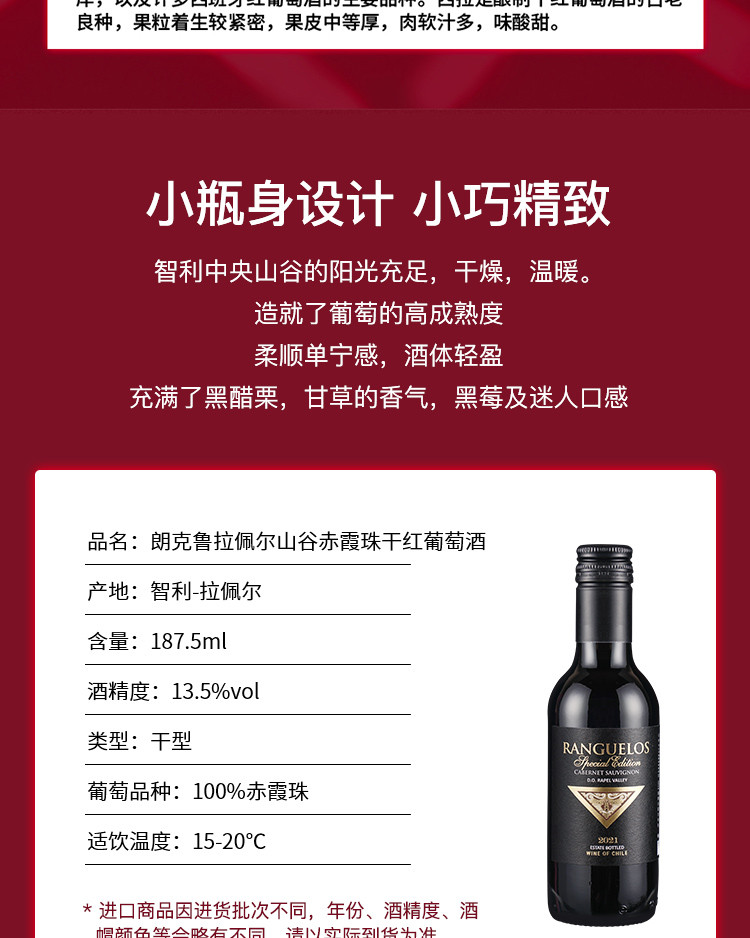 西班牙原瓶进口 奥兰小红帽干红葡萄酒750ml*6瓶 整箱装