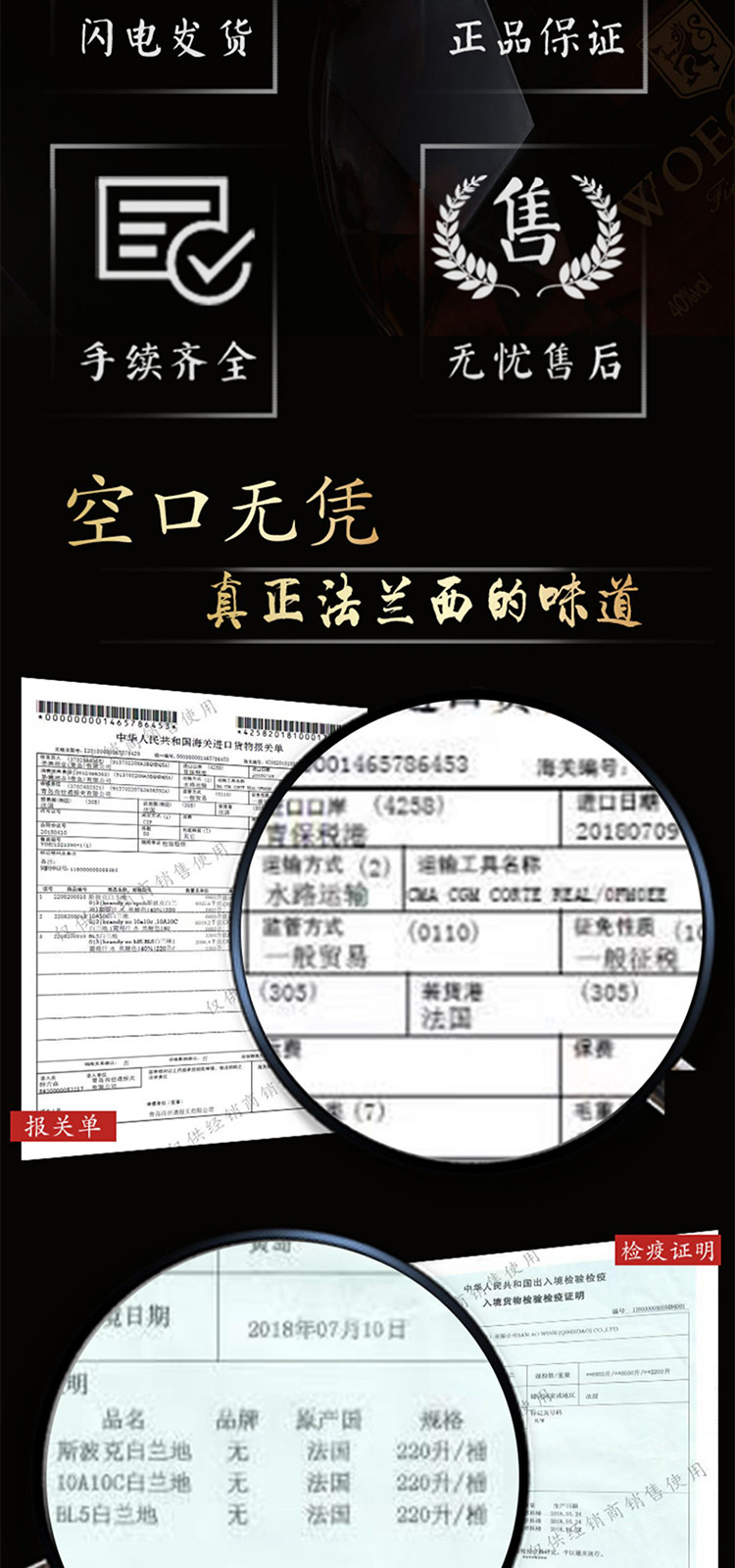 沃歌堡法国xo洋酒白兰地酒40度700ml烈酒礼盒装XO1支+礼盒