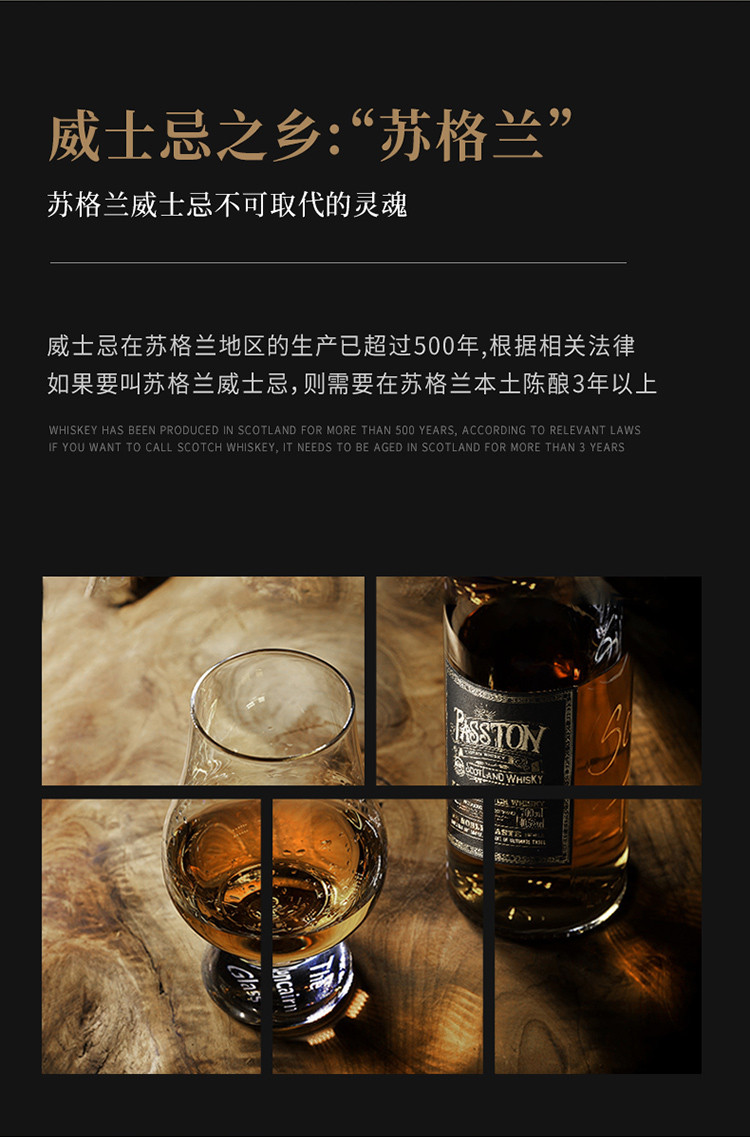 【配闻香杯】苏格兰原瓶进口格子威士忌40.5度洋酒单支700ml