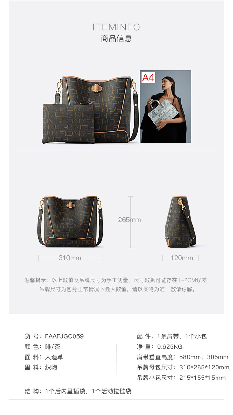 【新品】经典老花水桶包女式包包女2023新款爆款单肩包