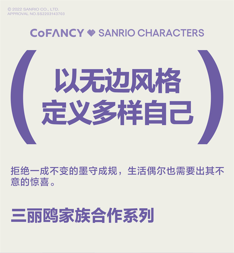 【库洛米联名款】彩色美瞳近视隐形眼镜美乐蒂大耳狗月抛2片