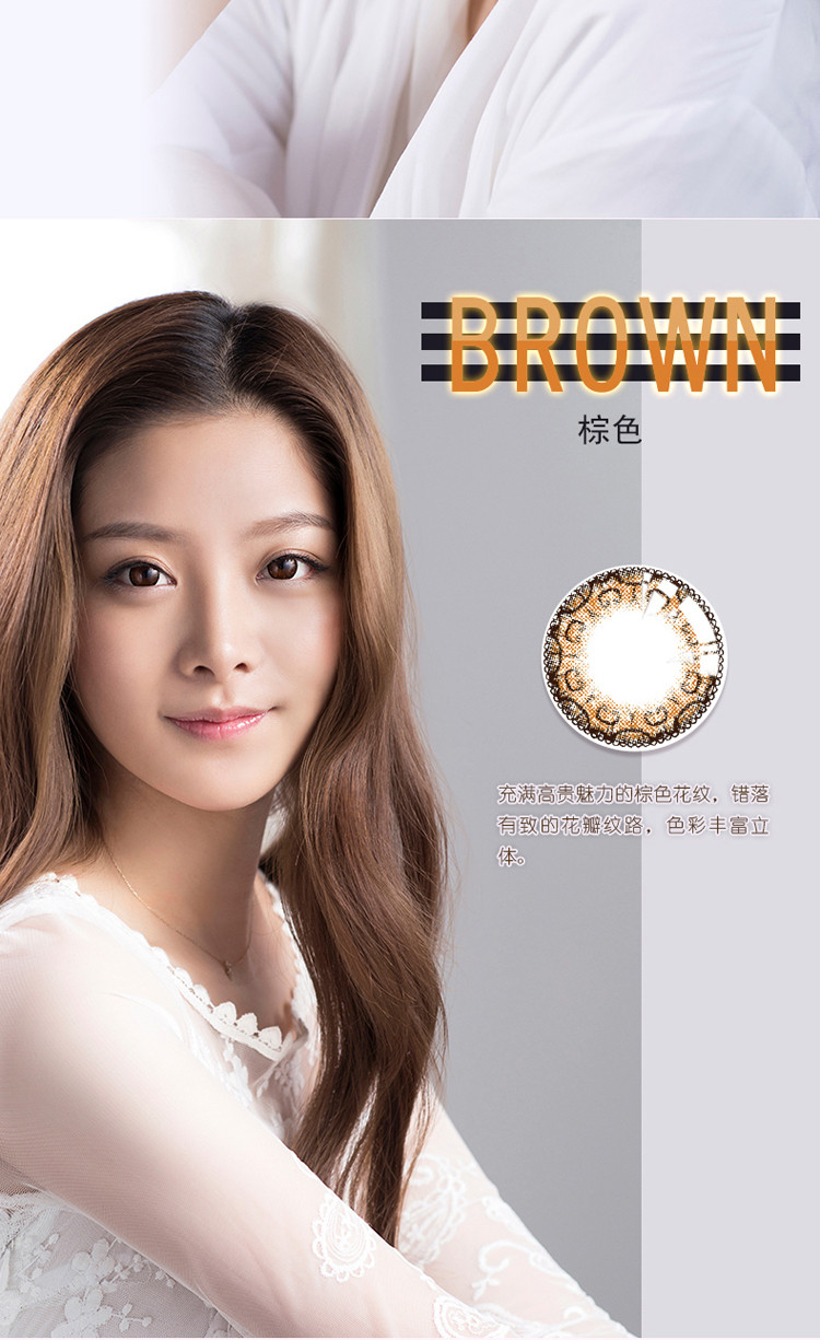 卫康槑瞳彩色隐形眼镜美瞳半年抛2片装水润舒适