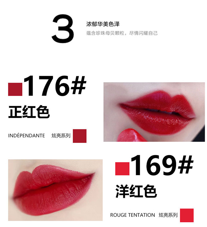 CHANEL香奈儿炫亮魅力唇膏丝绒系列(56号)