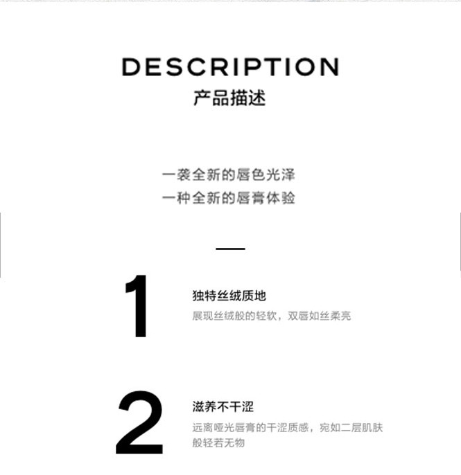 CHANEL香奈儿炫亮魅力唇膏丝绒系列(56号)