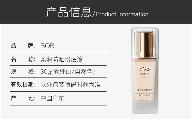 防晒隔离霜遮瑕三合一防晒霜隔离紫外线防晒霜女面部粉底液不脱妆